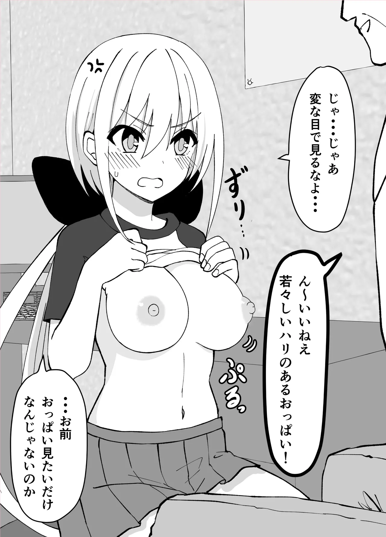 Misc Hakoroku Pixiv requests 2021-2024 Page.60