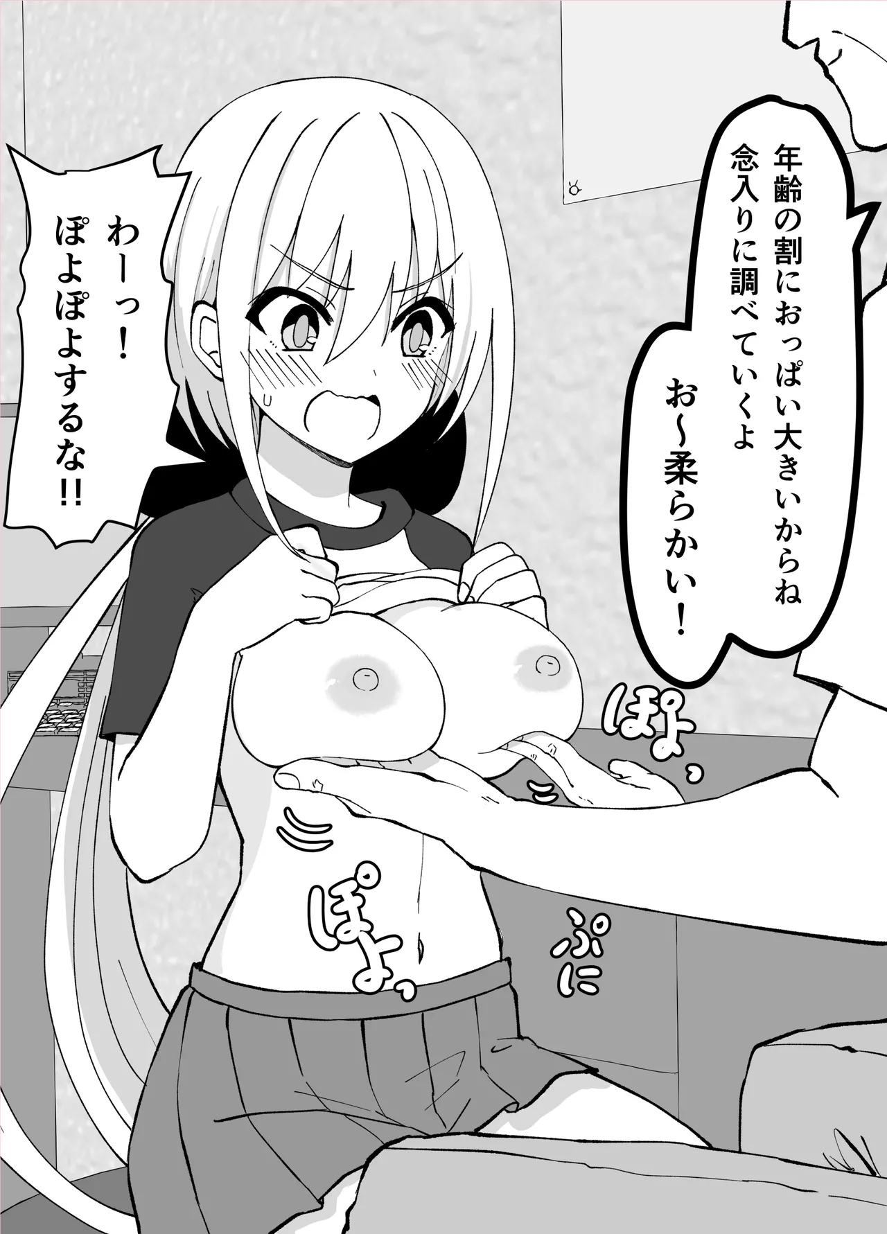 Misc Hakoroku Pixiv requests 2021-2024 Page.61