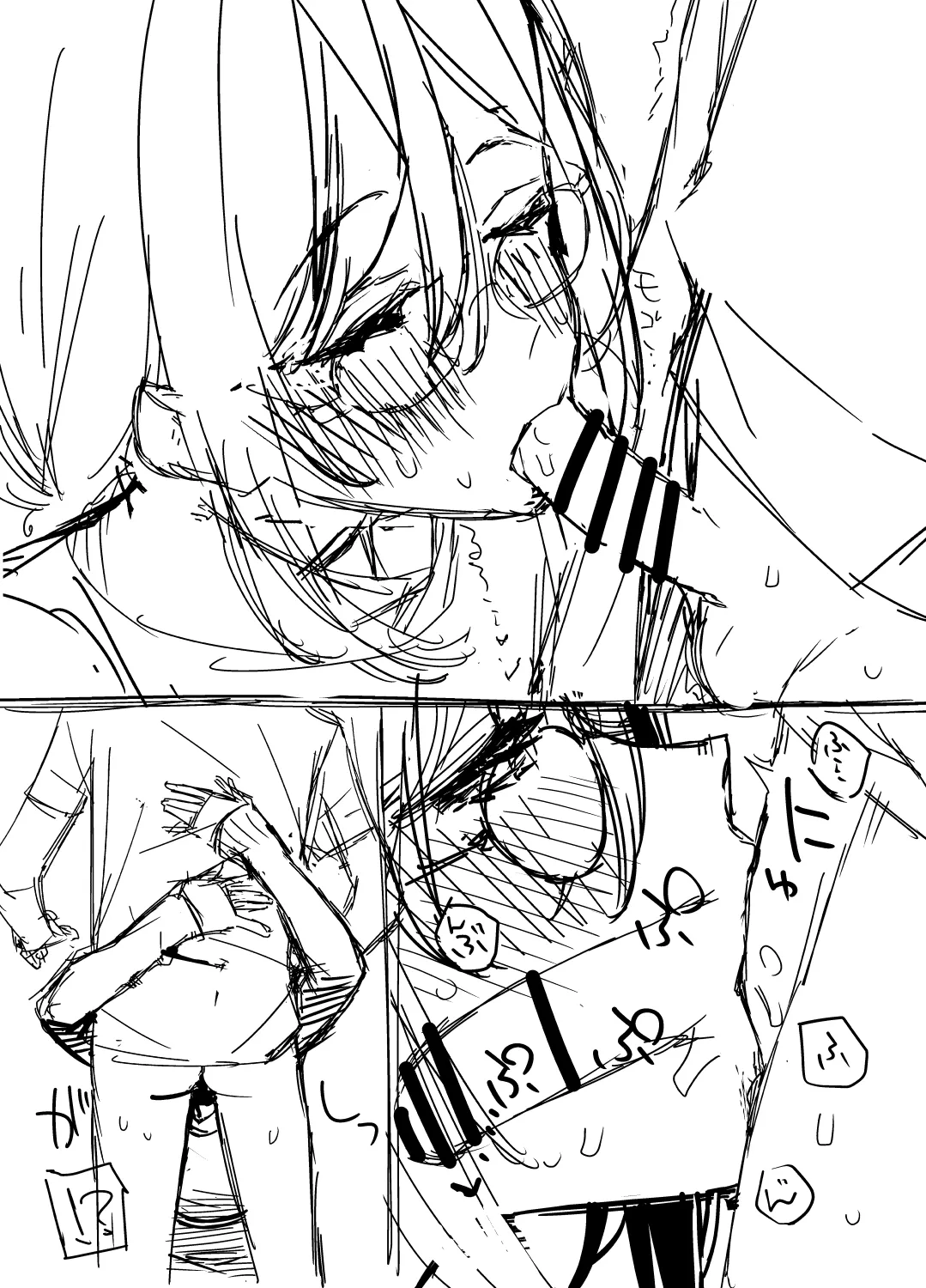同人進捗フェラパート Page.3