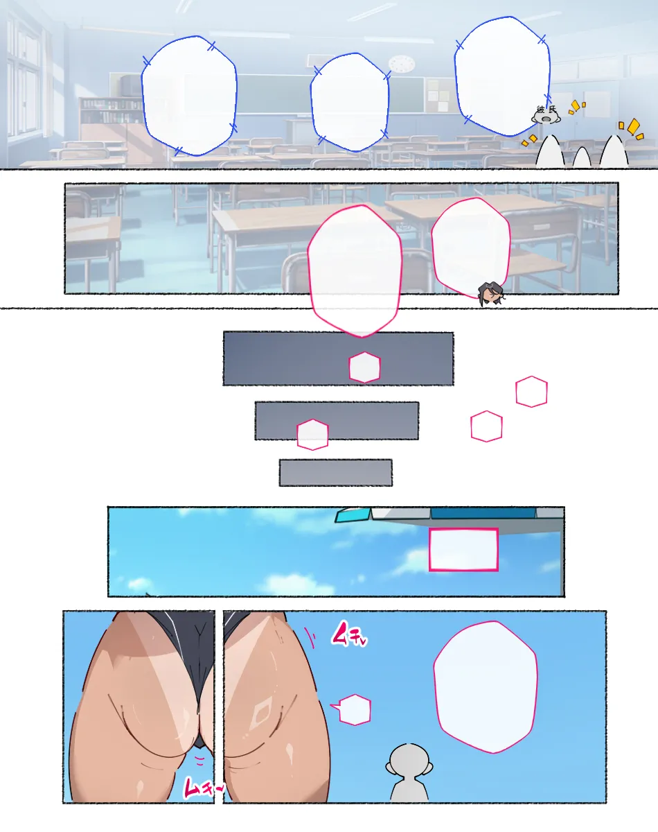 気が強い水泳部の元ヤンキーちゃん、噂のスケベ監督をこてんぱんにしてやるつもりが、あっけなく堕とされてしまい... Page.20