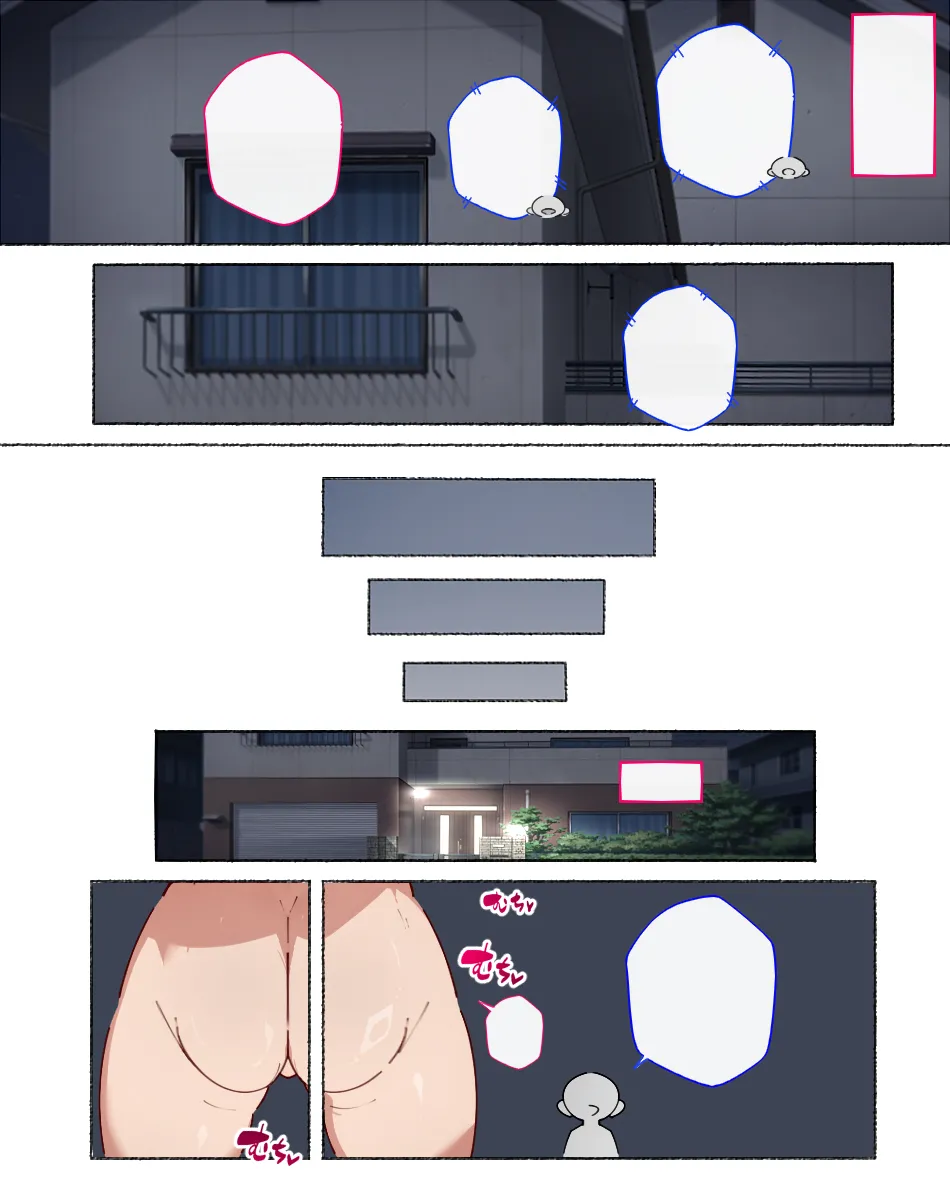 夫の長期出張が決まった人妻さん、隣人さんのち〇ぽにあっけなく堕とされてしまい... Page.23
