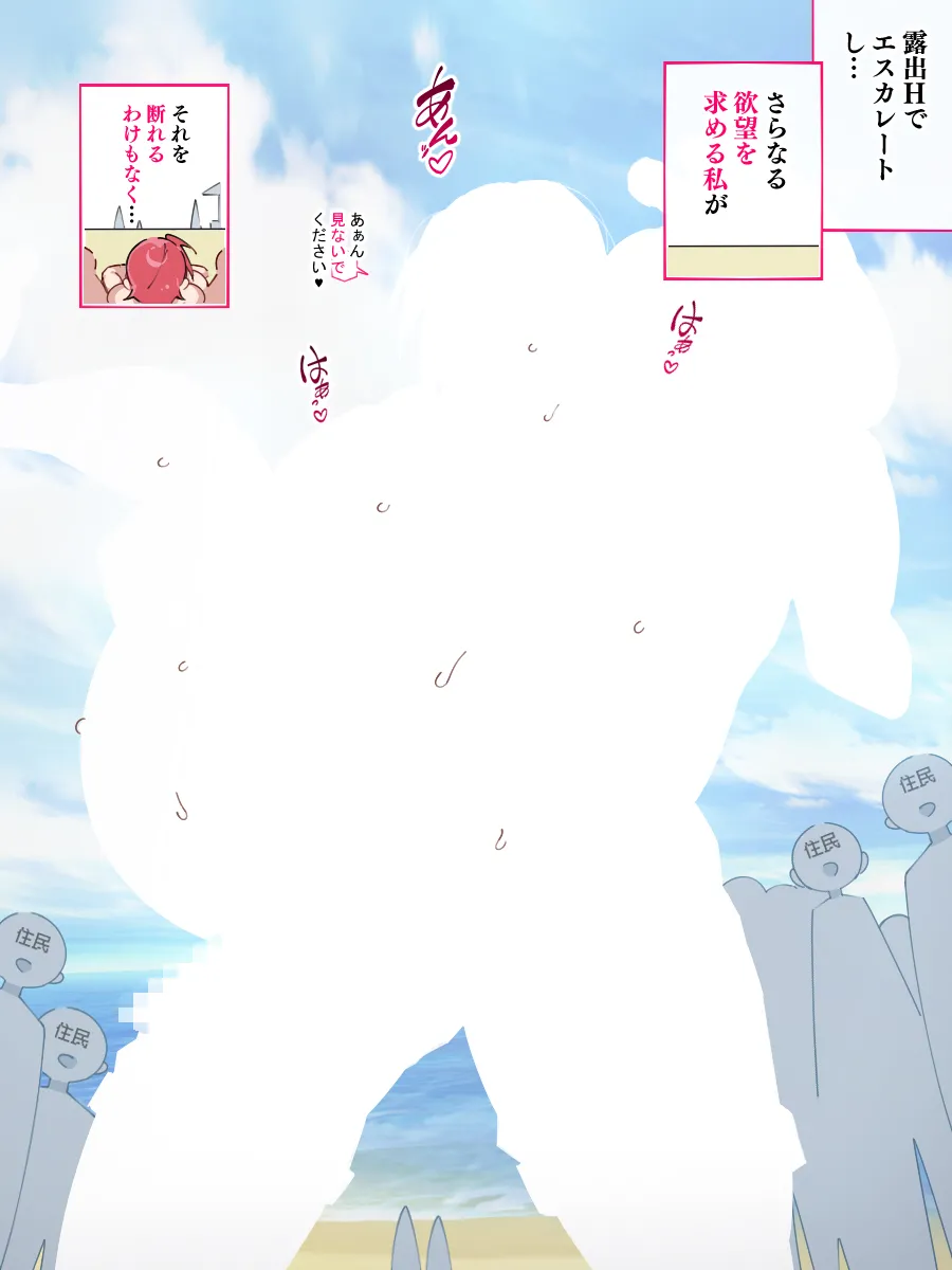 さらにその後の外国人妻さん スケベなお祭りに参加する♥ Page.2