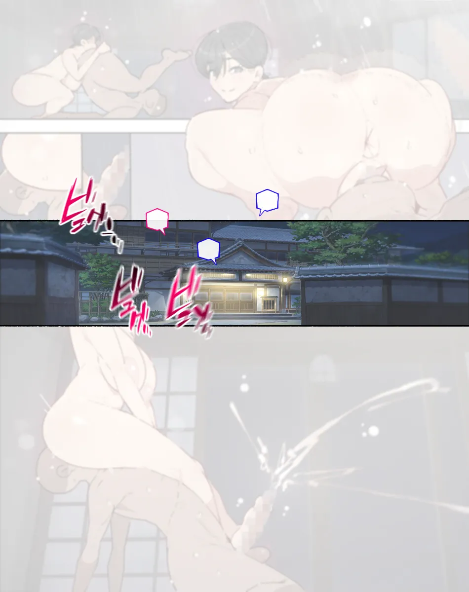 OLさんに堕とされたその後のあなた…♥ Page.18