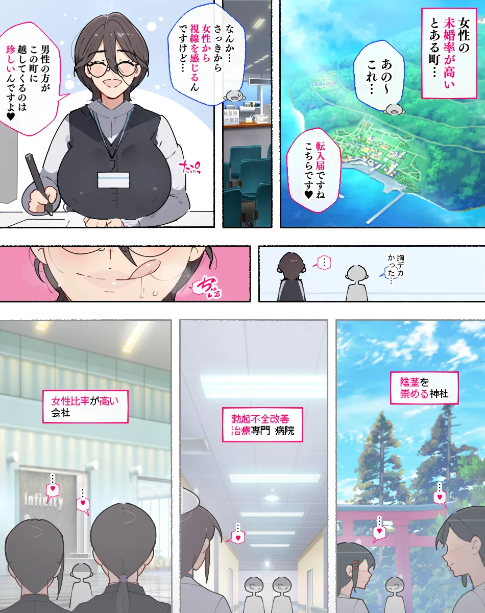 続! 陸上部女子は性欲半端ないので近づくな!!