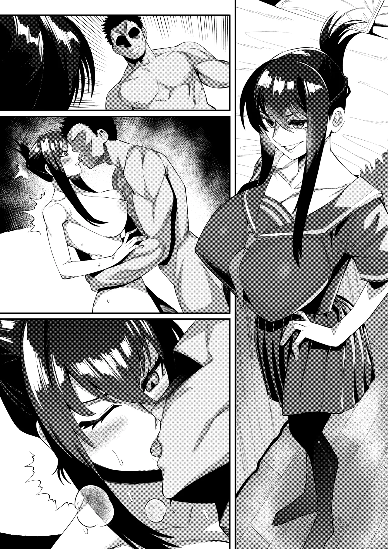 バトルファック① Page.6
