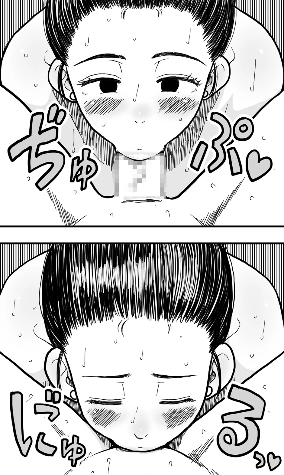 間違えて女湯に入った少年と、やさしい熟女の湯けむりエッチ。 Page.20