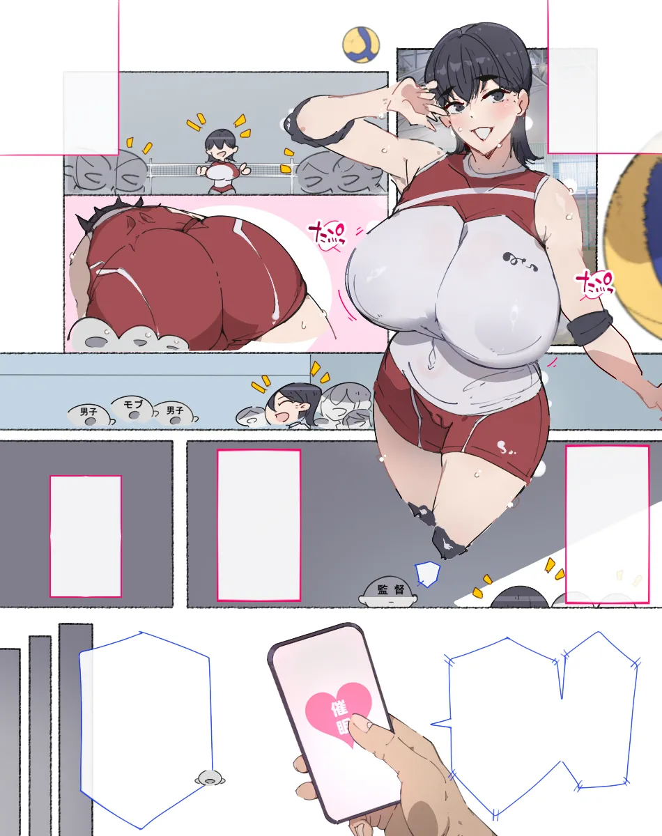 部活動女子達 〜卒業アルバムには載らない 私達のHな思い出〜 Page.117