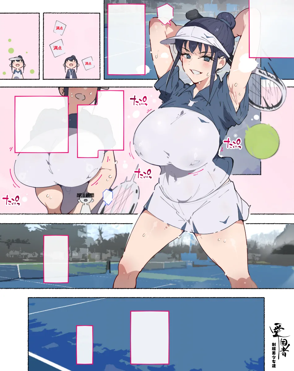 部活動女子達 〜卒業アルバムには載らない 私達のHな思い出〜 Page.136