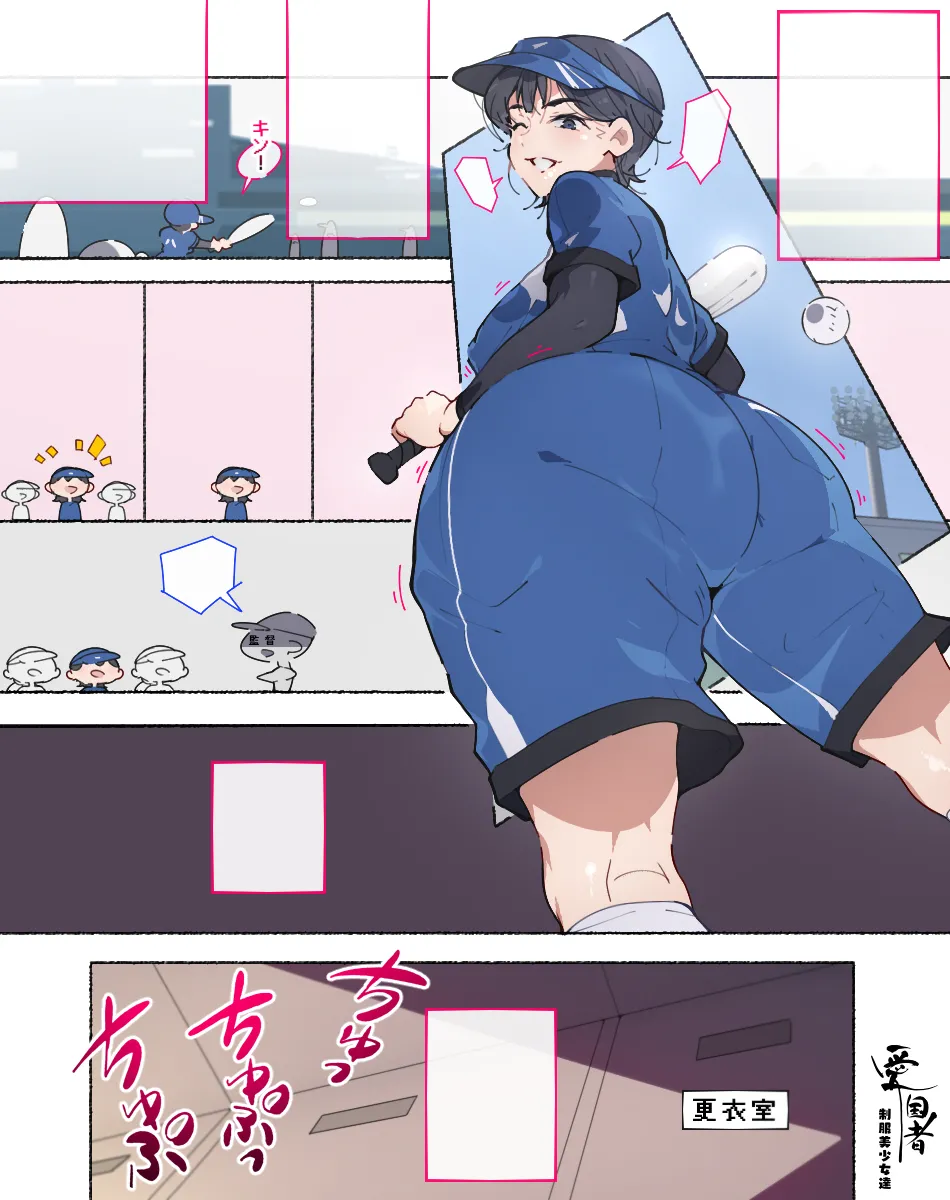 部活動女子達 〜卒業アルバムには載らない 私達のHな思い出〜 Page.145