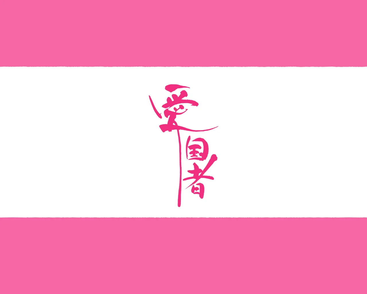 部活動女子達 〜卒業アルバムには載らない 私達のHな思い出〜 Page.3