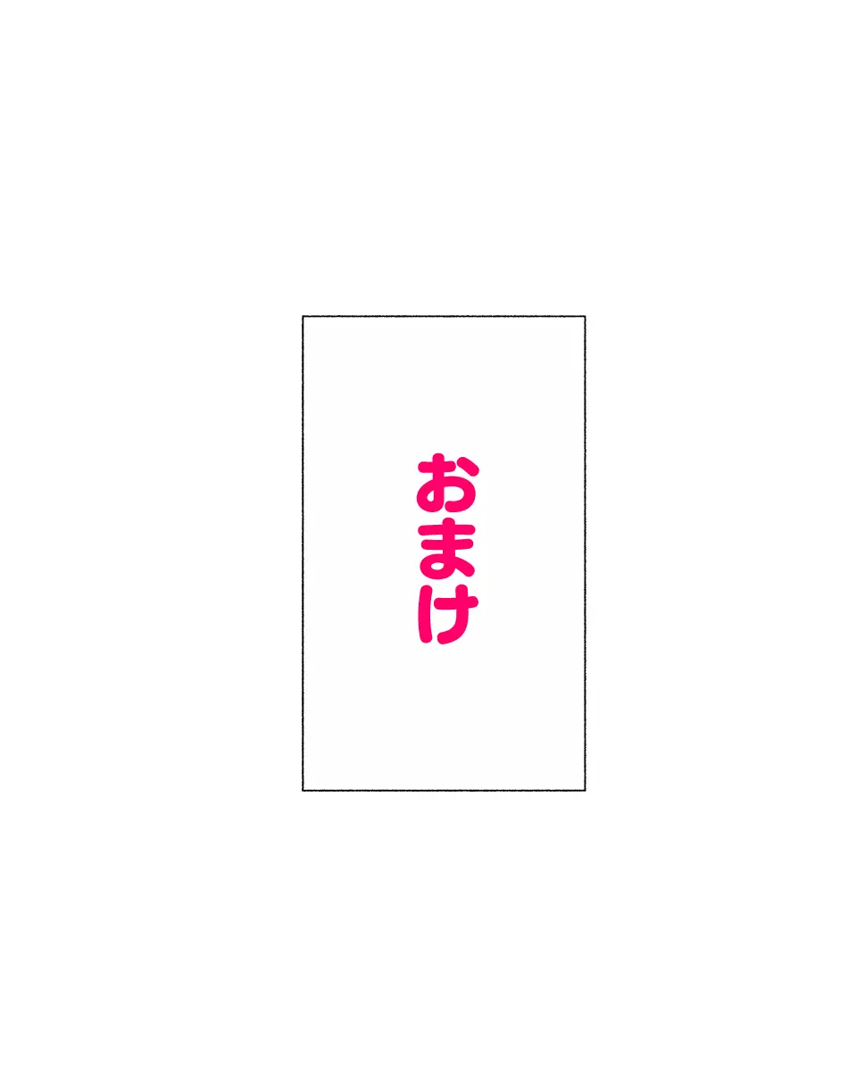 部活動女子達 〜卒業アルバムには載らない 私達のHな思い出〜 Page.71