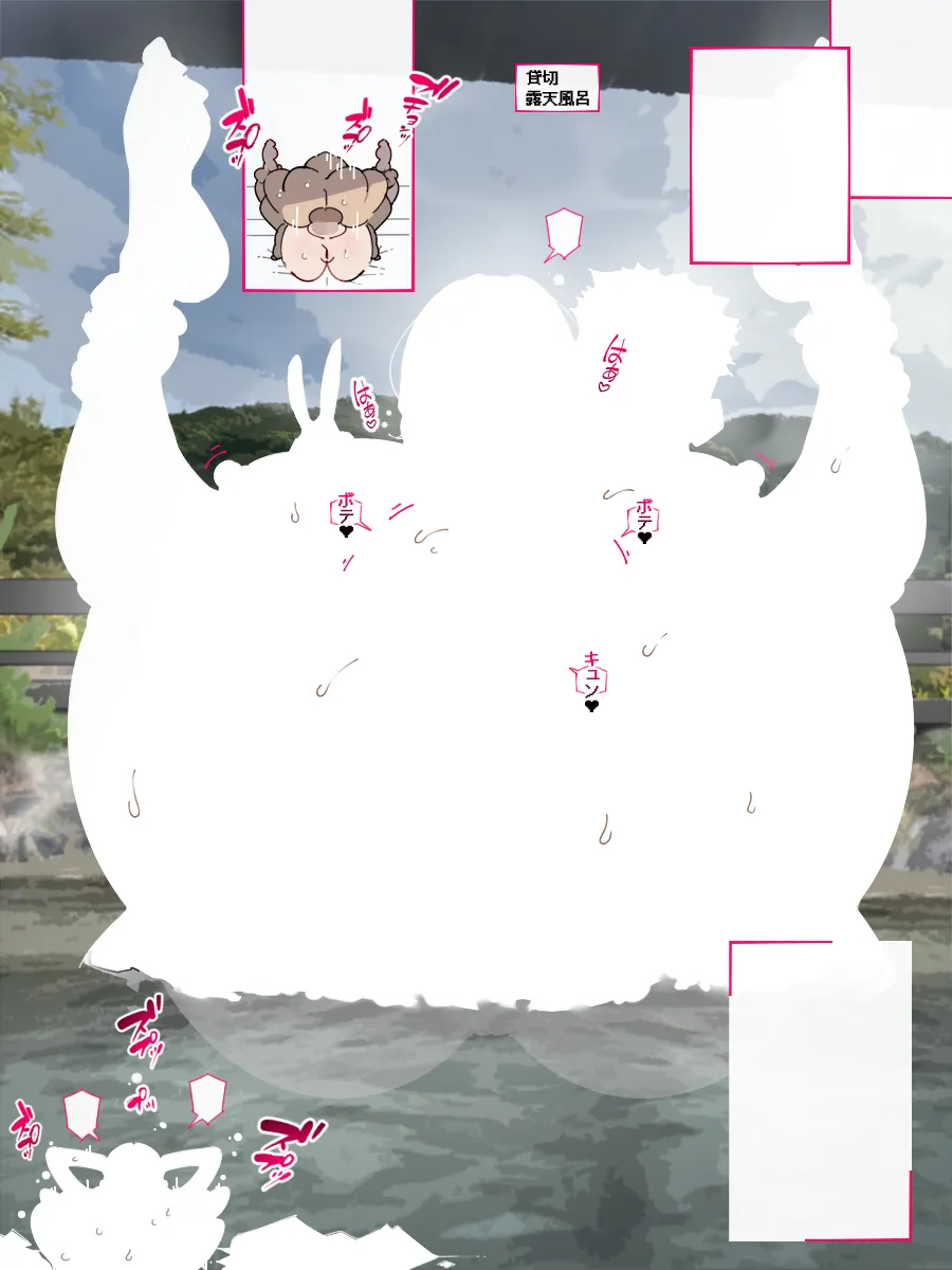 あっけなく催〇 ~今まで育んできたあの娘の人生が あっけなく一瞬で~ Page.393