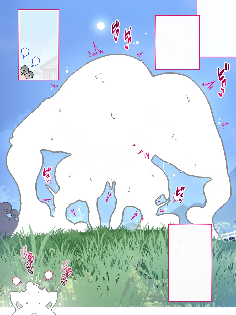 あっけなく催〇 ~今まで育んできたあの娘の人生が あっけなく一瞬で~ Page.586