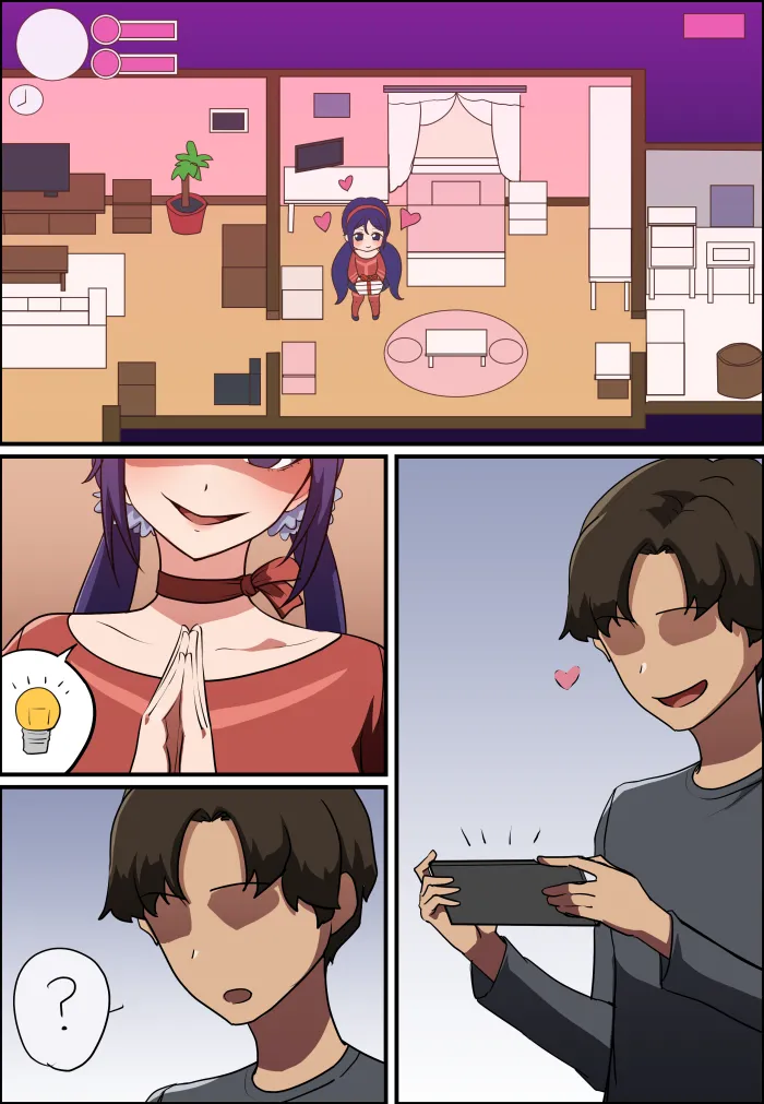 ミサイド - ミタ Page.2