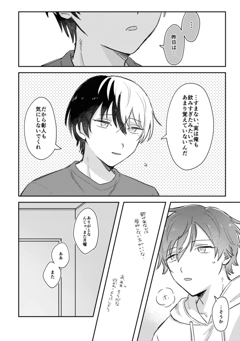 INSIDE Page.10