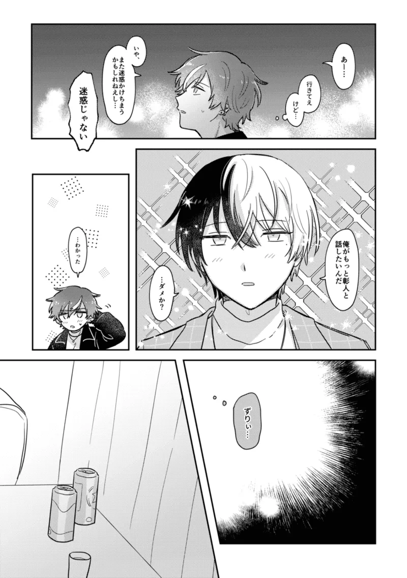 INSIDE Page.14