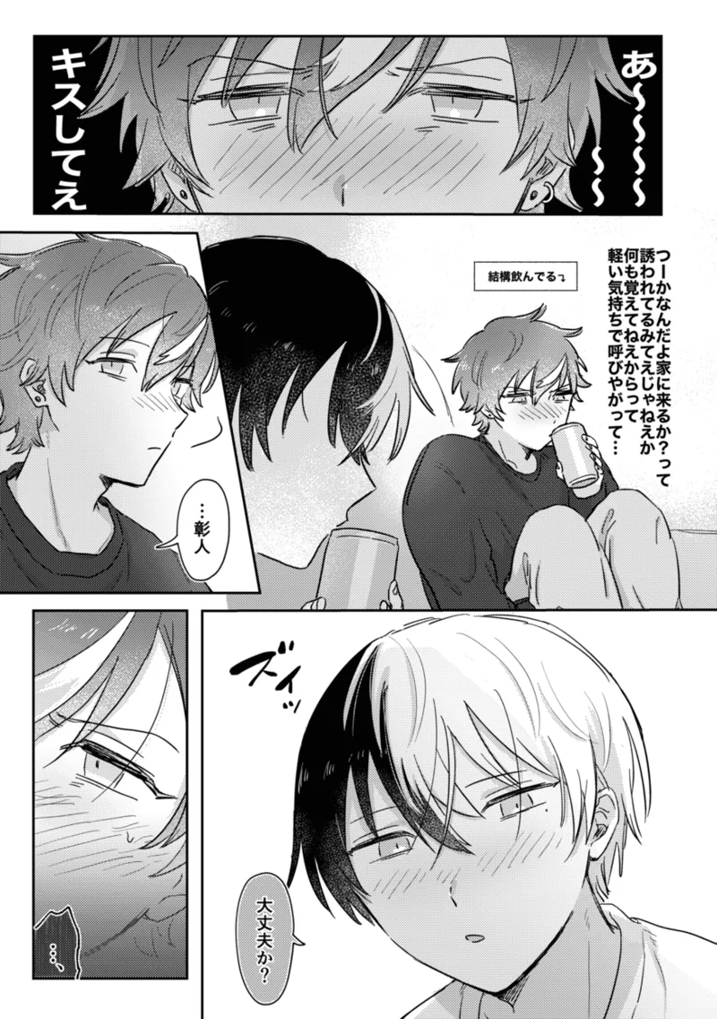 INSIDE Page.15