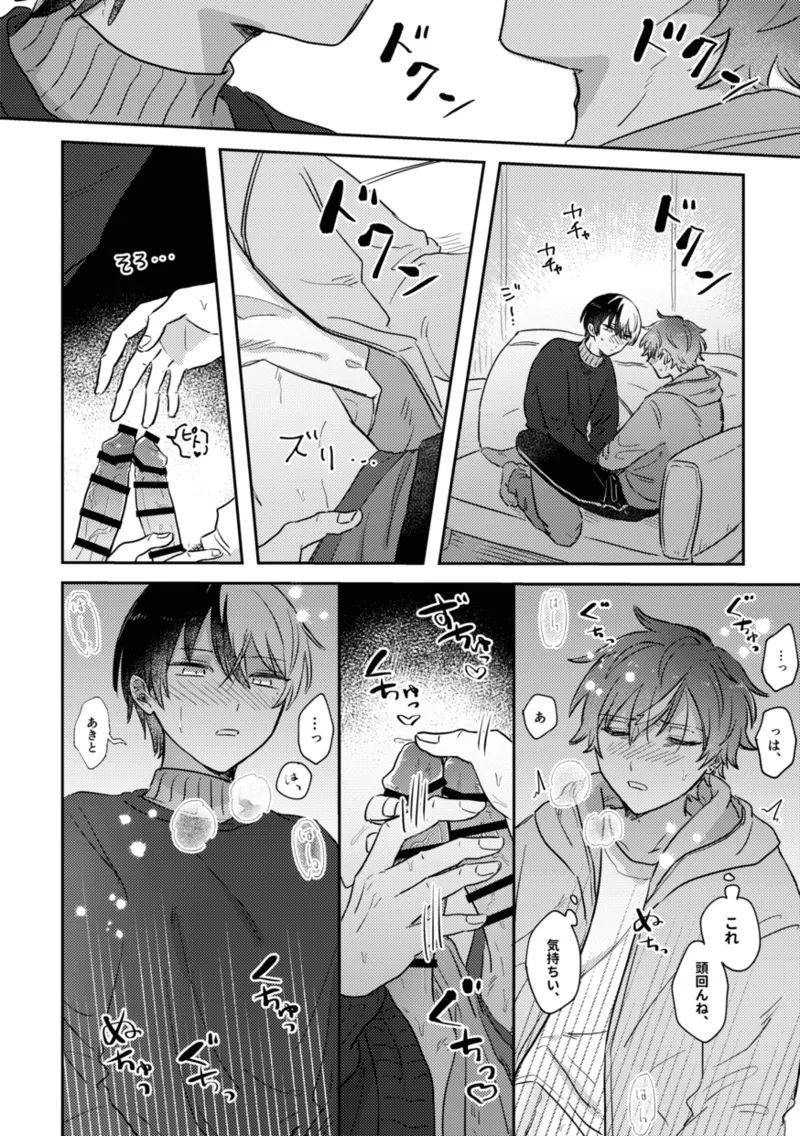INSIDE Page.20