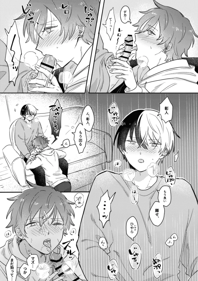 INSIDE Page.25