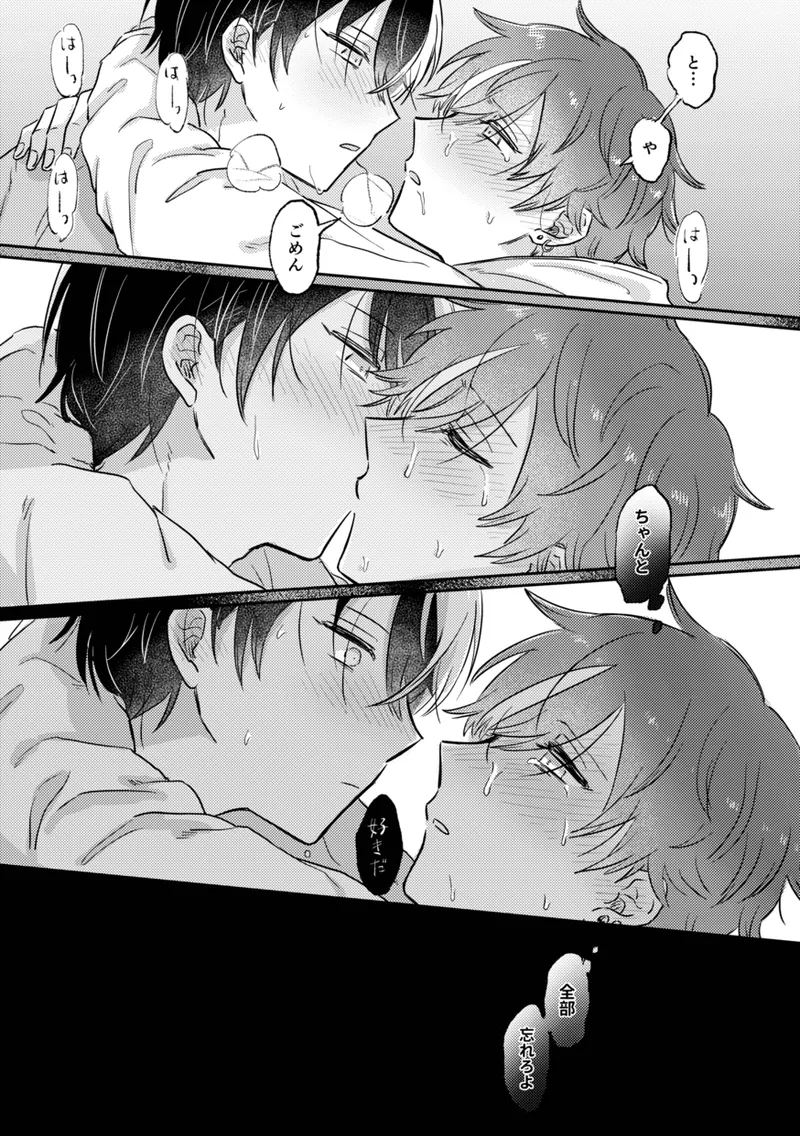 INSIDE Page.31