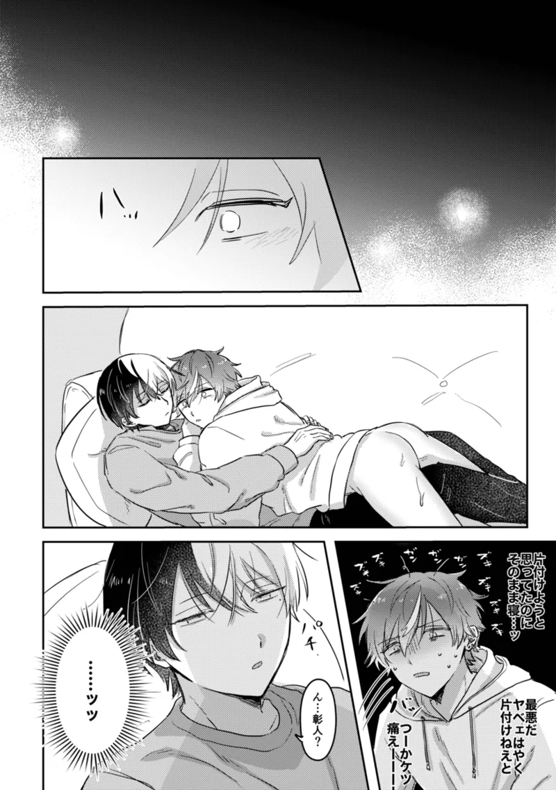 INSIDE Page.32