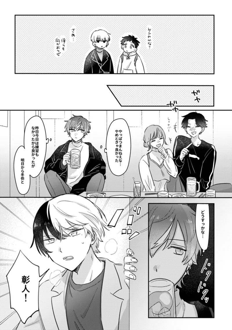 INSIDE Page.37