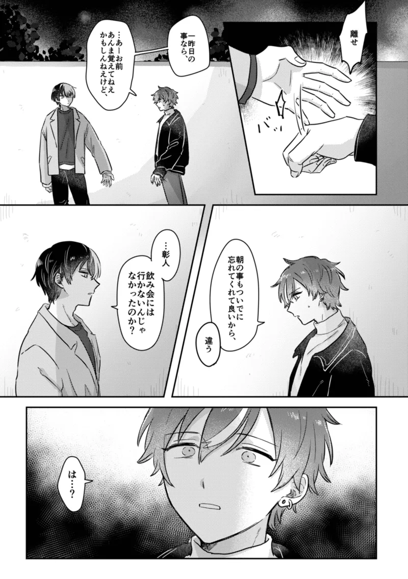 INSIDE Page.39