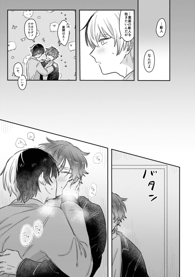 INSIDE Page.47