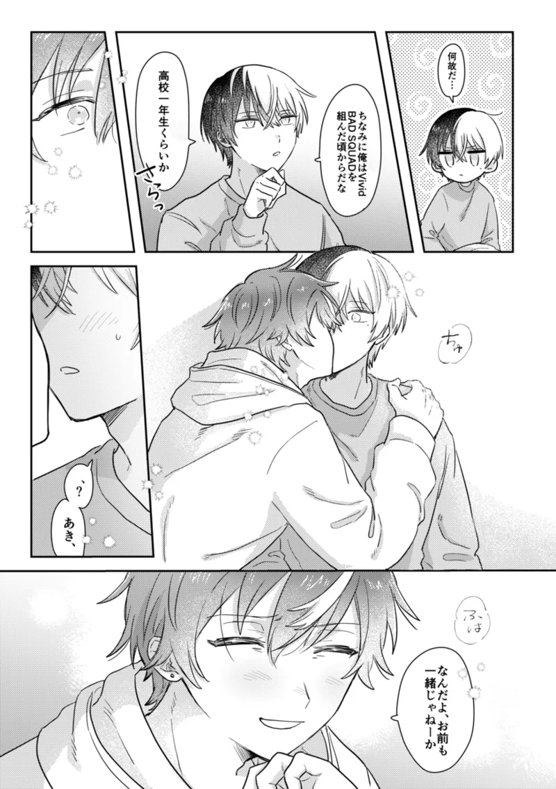INSIDE Page.57