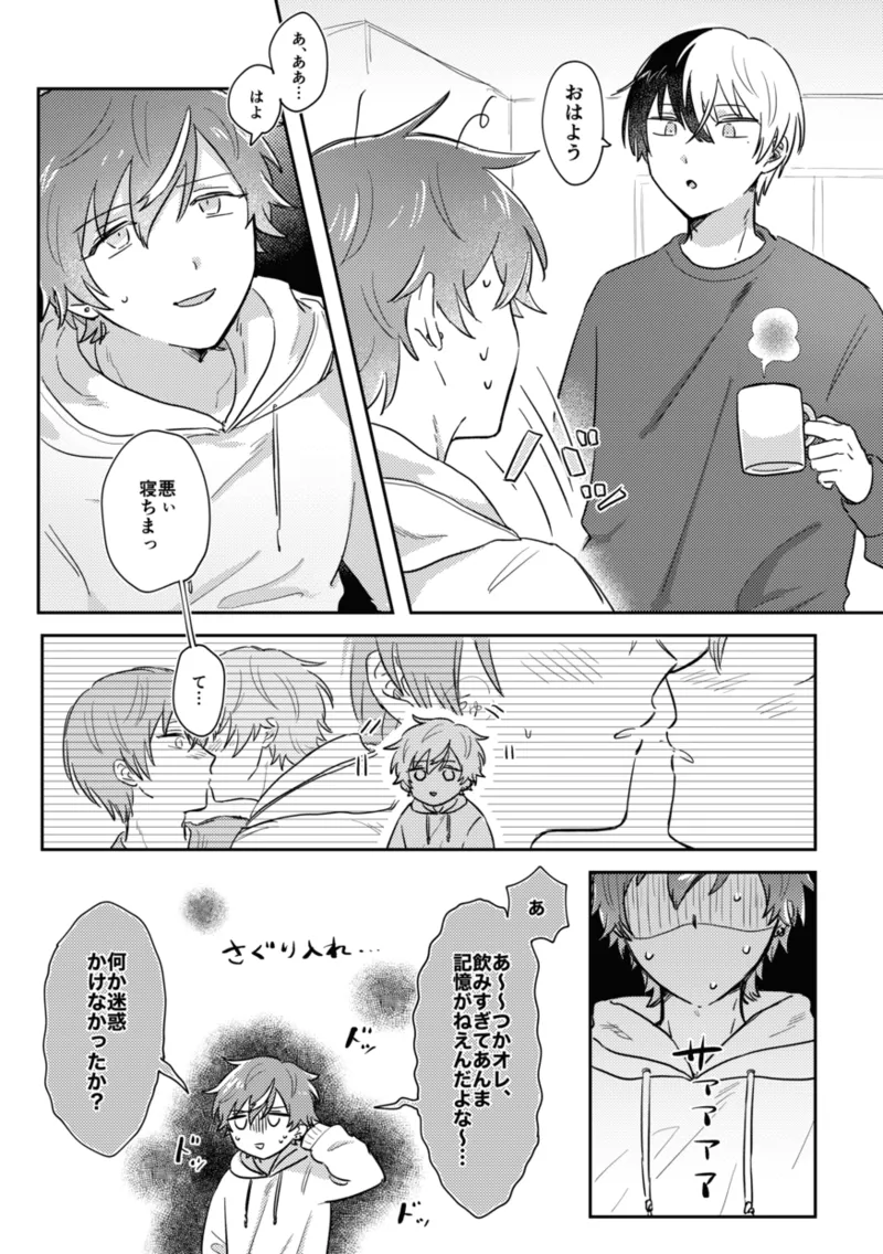 INSIDE Page.9