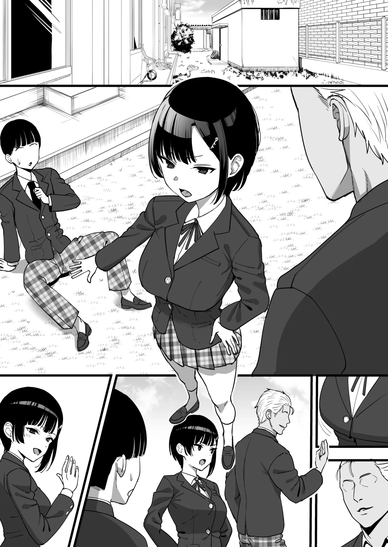 僕を守ってくれた頼もしい幼なじみ、負ける Page.5