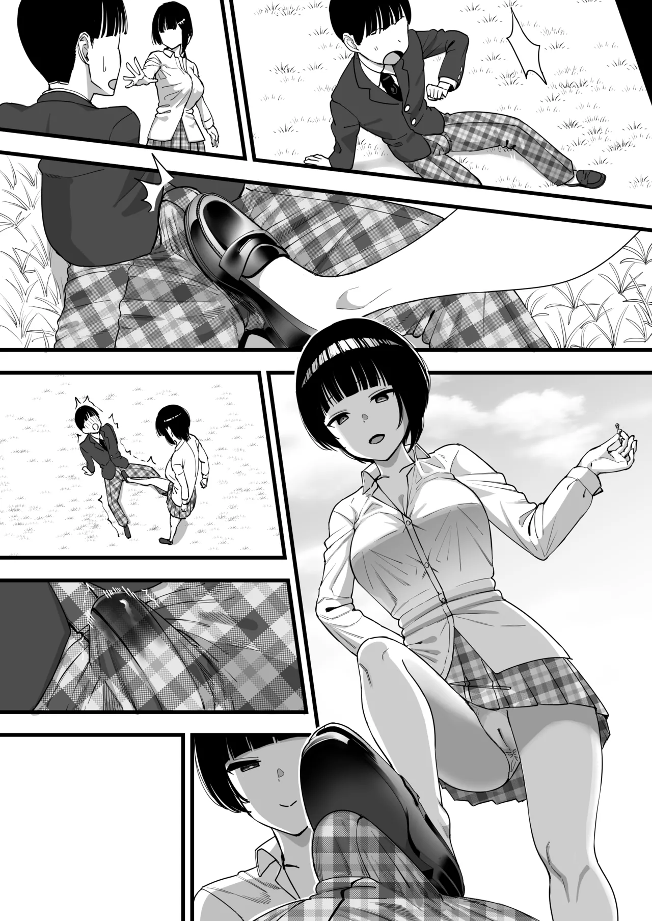 僕を守ってくれた頼もしい幼なじみ、負ける Page.8