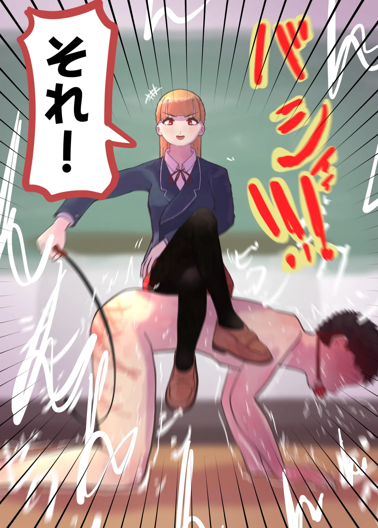 お嬢様学○の射精管理プログラム Page.65
