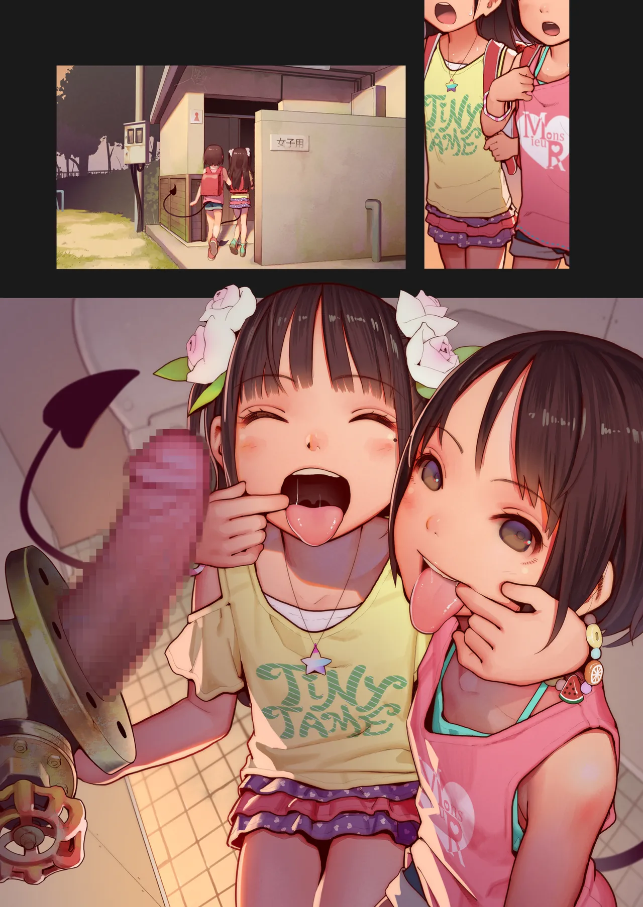たいにーいーびるちゃんず!2 -無邪気で残酷な少女たちのえっちな短編集- Page.20
