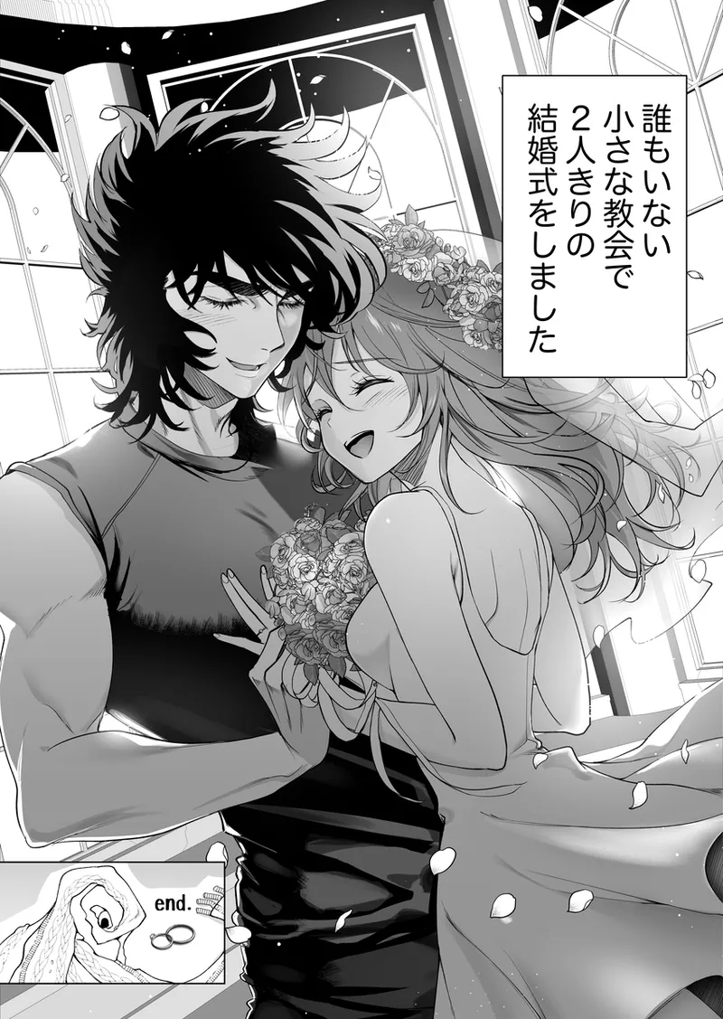 lIkki × Shun ♀ manga] Page.28