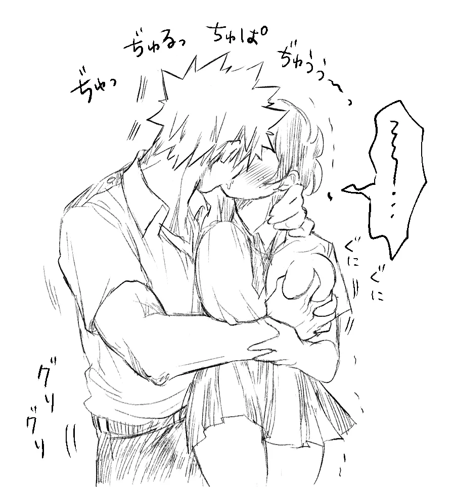 -dzume Page.12