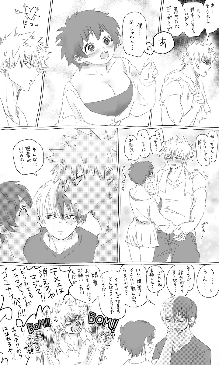 -dzume Page.5