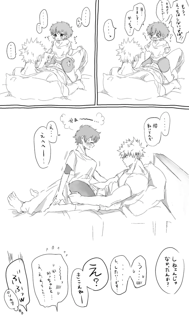 -dzume Page.8