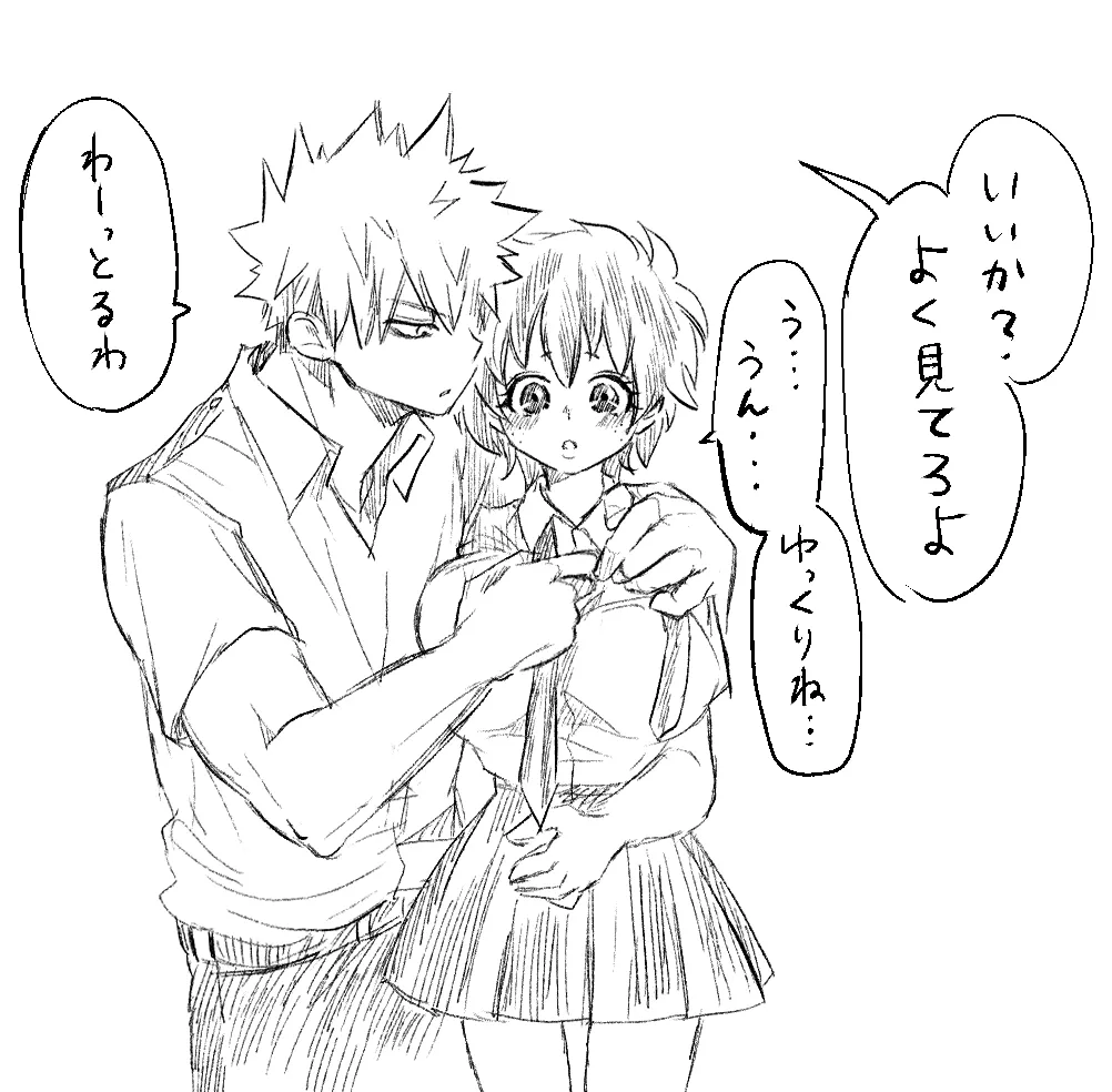 -dzume Page.9