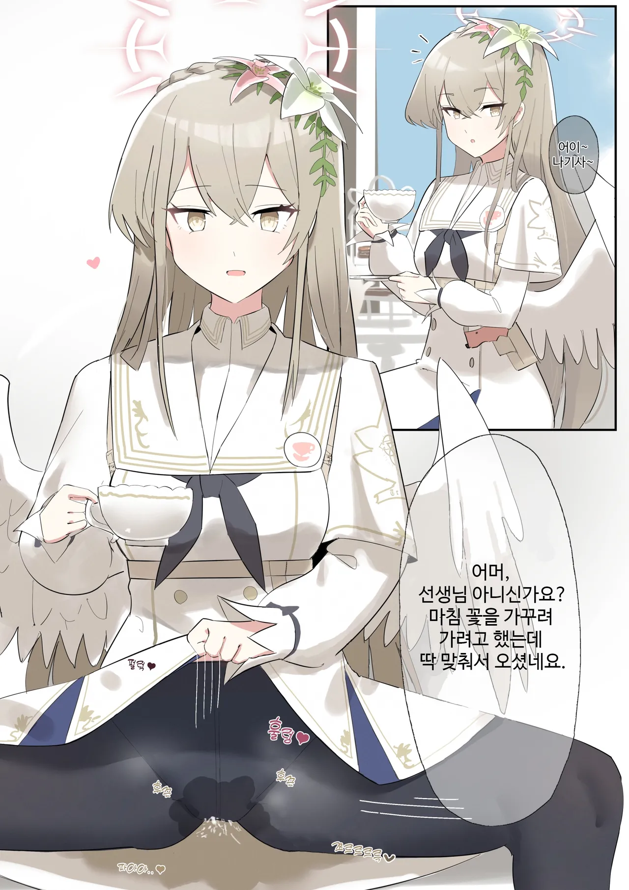 先生の目の前がトイレになった世界のミカちゃん+おまけイラスト1枚 Page.3