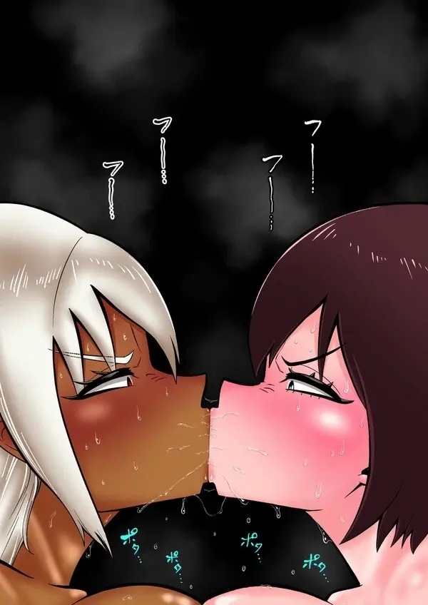 Android vs girl Page.41