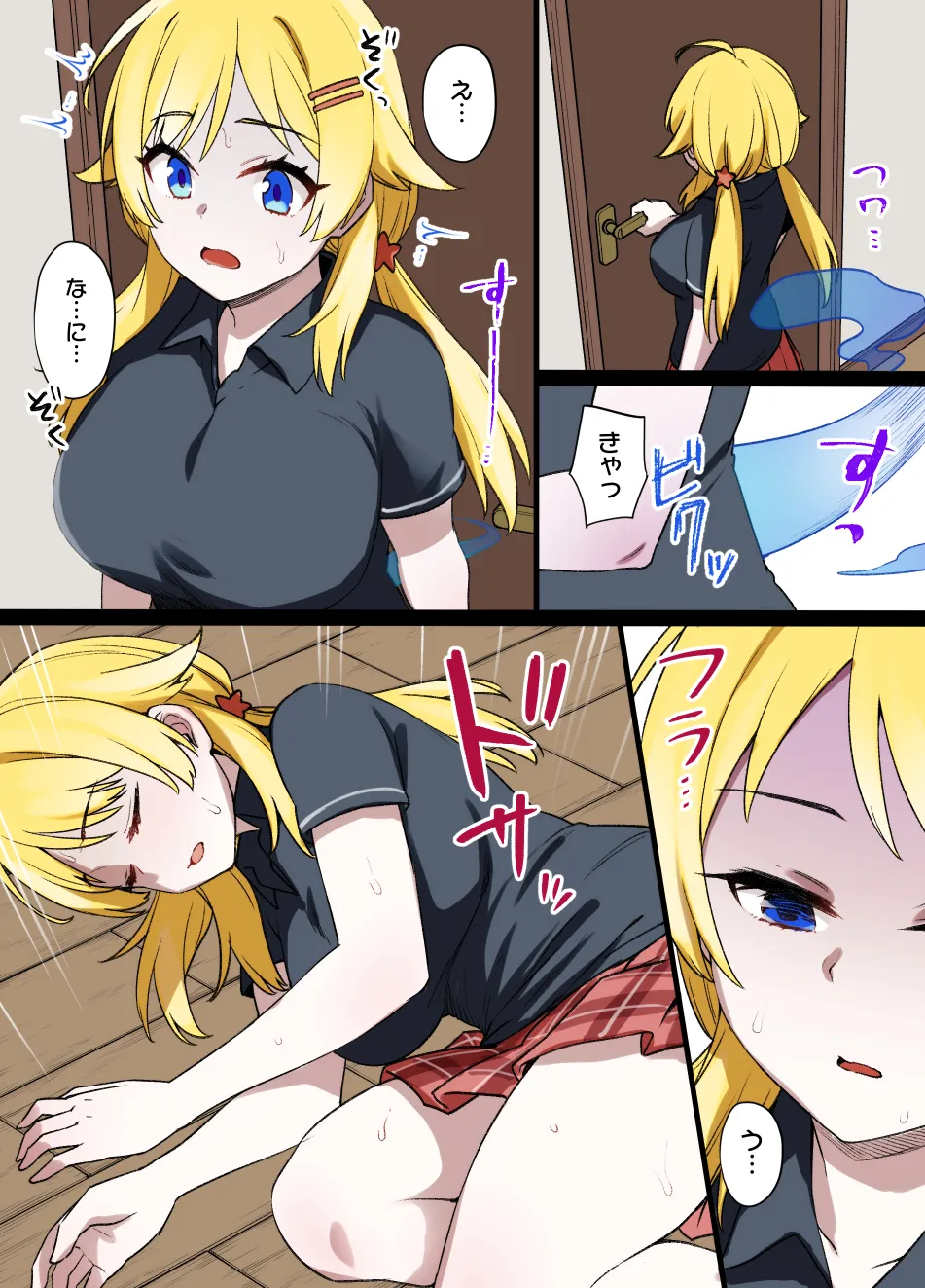 シャニマスめぐる憑依漫画後日談