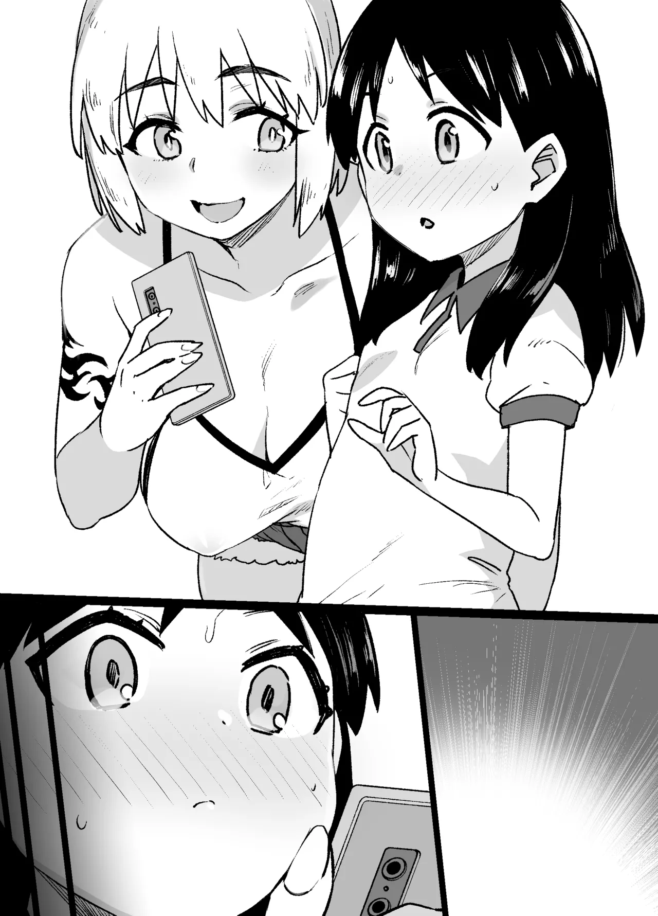 Lascivious Flowers～淫花～ Page.11