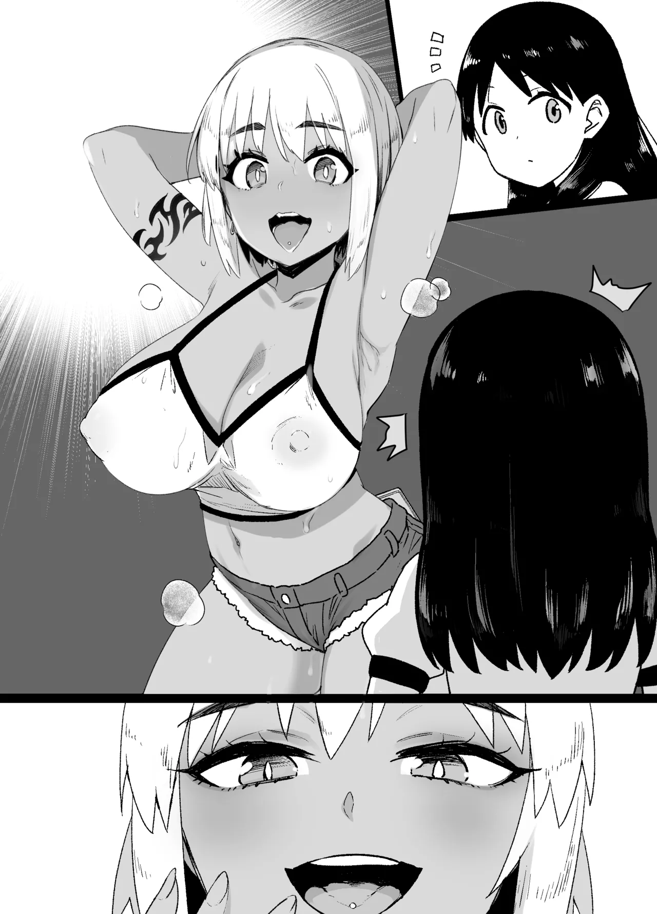 Lascivious Flowers～淫花～ Page.26