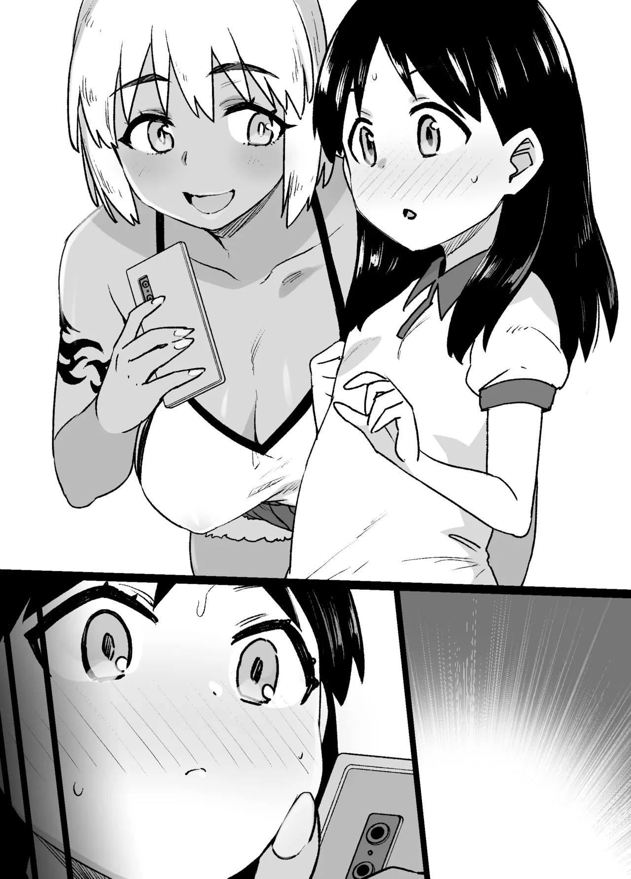 Lascivious Flowers～淫花～ Page.27