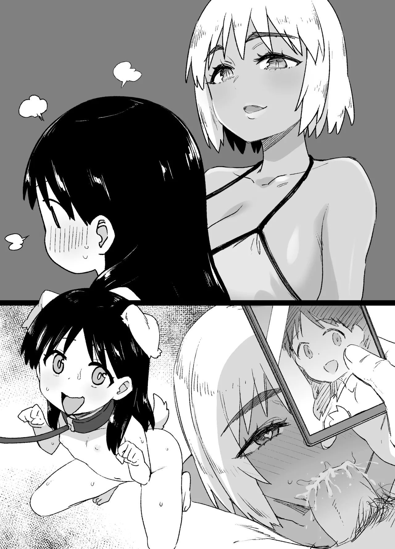 Lascivious Flowers～淫花～ Page.32