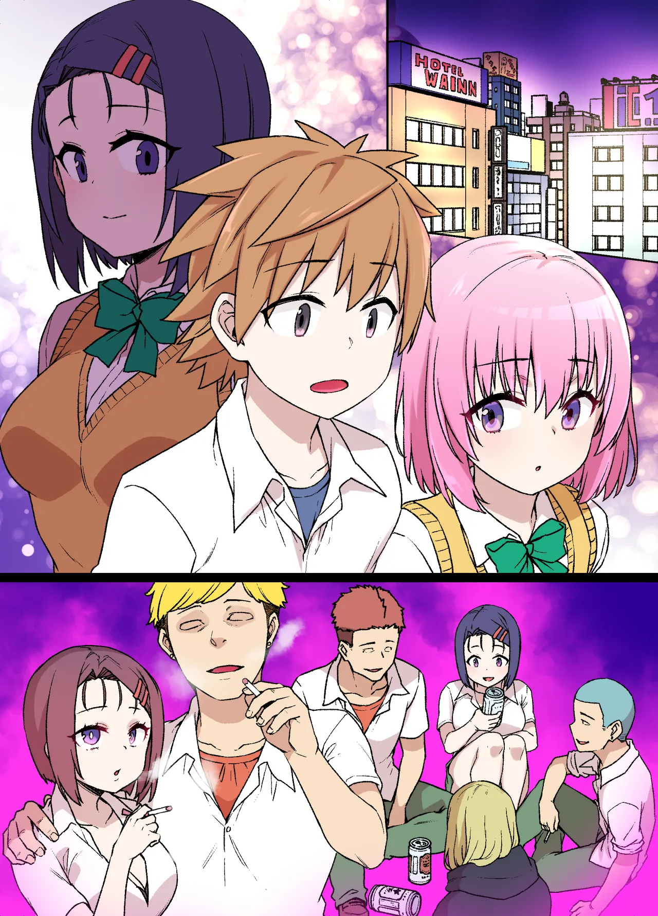 To LOVEる 西連寺春奈NTRビッチ化漫画 Page.50