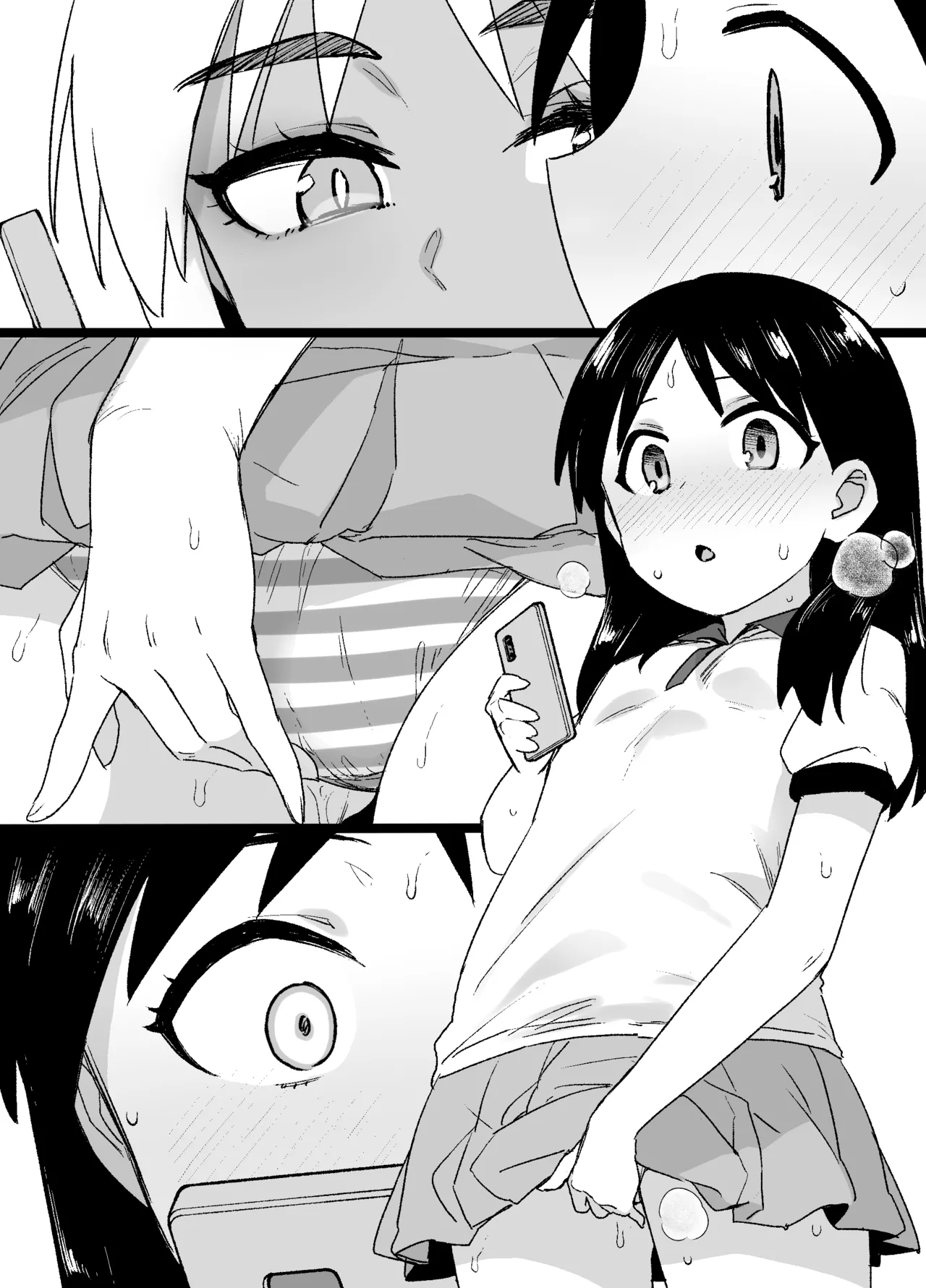 よつばと! 風香ビッチ化 Page.31