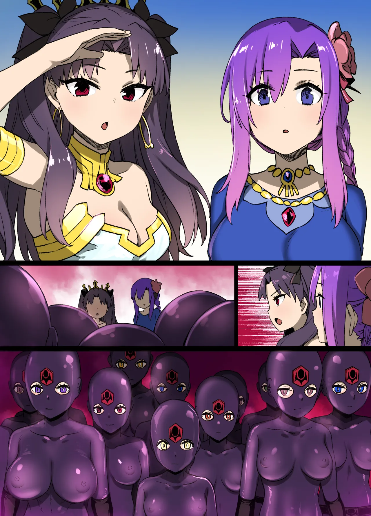 ダイナレンジャー洗脳 Page.7