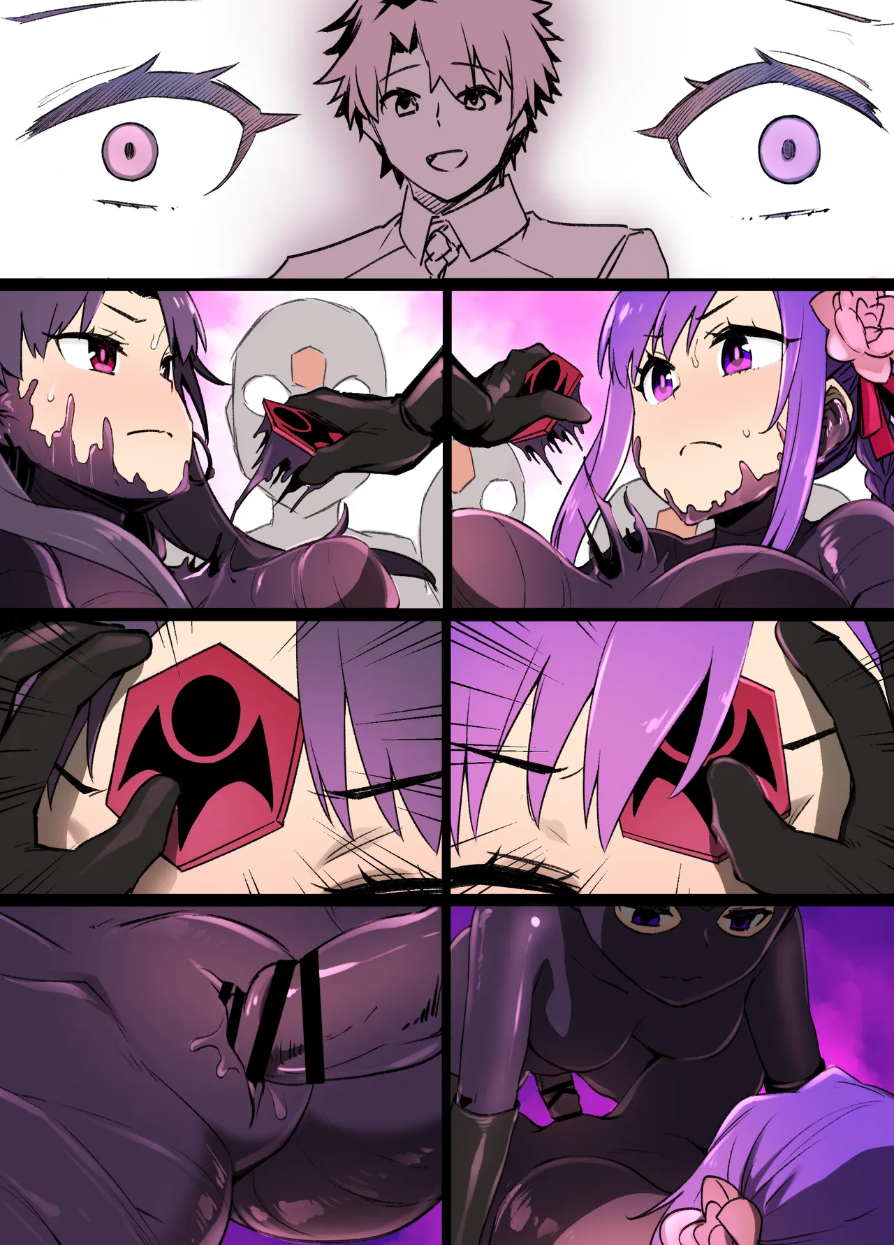 ダイナレンジャー洗脳 Page.9